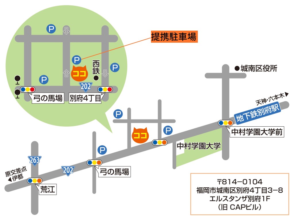 cocotizu_tomicocosama_1_250301